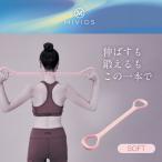 MIVIOS ハンドルチューブ ソフト パウダーピンク