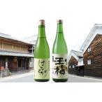 八百津の純米酒飲み比べセット 日本酒 地酒