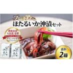 fu.... налог premium ........2 коробка 420g река . вода производство .. Toyama скользить река город 