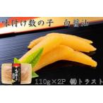fu.... налог [ Hokkaido корень . производство ] тест установка икра сельди ( белый соевый соус )110g×2P G-46004 Hokkaido корень . город 