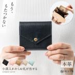 ミニ財布 二つ折り財布 ブラック MURA