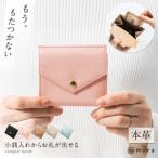 ミニ財布 二つ折り財布 ピンク MURA