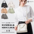 ボストン ショルダーバッグ ホワイト MURA