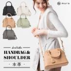 ボストン ショルダーバッグ グレー MURA