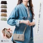 横型スマホショルダー バッグ グレー MURA
