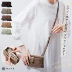 横型スマホショルダー バッグ チャコールブラウン