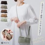 横型スマホショルダー バッグ ミントグリーン