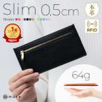 本革 レディース 長財布 ブラック MURA