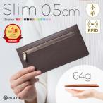 長財布薄型 レディース 本革 ショコラブラウン