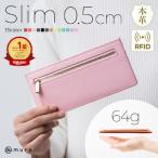 長財布薄型 レディース 本革 フクシアピンク