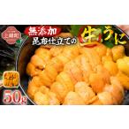 fu.... налог без добавок . ткань покрой. сырой ..50g×1P | сырой .. без добавок ... ткань покрой 50g sashimi для морепродукты рефрижератор ваш заказ подарок популярный высококлассный ... Saga префектура сверху . блок 