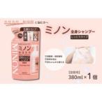 fu.... налог рубец n все тело шампунь влажный модель изменение содержания для (380ml)1 шт / чуткий . сухой . все тело шампунь корпус шампунь мыло для тела жидкий камень.. Chiba префектура .. город 