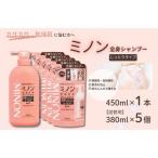 ミノン全身シャンプーしっとりタイプ 450ml:1本