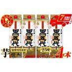 黒五代 芋焼酎 25度 1800ml