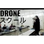 fu.... налог дрон государство квалификация /( опыт человек ) 2 и т.п. нет человек самолет . длина человек . талант подтверждение получение .. билет [1711182] Hyogo префектура .. город 