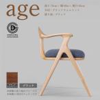 age 椅子