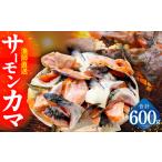 fu.... налог salmon kama600g( примерно 10-12 порванный ) Osaka (столичный округ) Izumi .. город 