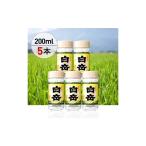 fu.... налог основной shochu [ белый пик домашнее животное ] 200ml 5 шт. комплект shochu shochu белый пик sake sake алкоголь местного производства Kumamoto префектура производство рис ... Kumamoto префектура человек . город 