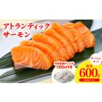 fu.... налог Atlantic salmon 600g+ дополнение shirasu 150g Osaka (столичный округ) Izumi .. город 