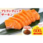 fu.... налог Atlantic salmon 600g+ дополнение крепдешин плоды зантоксилума 150g Osaka (столичный округ) Izumi .. город 