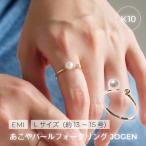 2016〈Emi〉あこやパールフォークリング