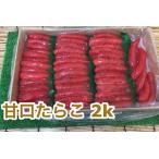 fu.... налог .. икра минтая 2kg C-35005 Hokkaido корень . город 