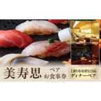 �ӂ邳�Ɣ[�� �y�����v�z/�㈬����i8�тȂ�8�i�f�B�i�[�y�A �����s�`��