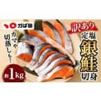 fu.... налог [.. рисовое поле ][ перевод есть ]. соль кижуч порез . примерно 1kg лосось порез .. соль кижуч соль лосось рыба морепродукты морепродукты kama порез . сбрасывание рефрижератор Fukuoka префектура Kitakyushu город Fukuoka префектура Kitakyushu город 