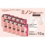 fu.... налог рубец n все тело шампунь влажный модель изменение содержания для (800ml)10 шт / чуткий . сухой . все тело шампунь корпус шампунь мыло для тела жидкий.. Chiba префектура .. город 