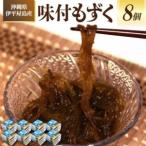 fu.... налог [ seafood ....] Okinawa префектура . flat магазин остров производство. тест есть мозуку 24 упаковка (1 штук :60g×3 упаковка )×8 штук [ рассылка не возможно регион : отдаленный остров ][1713328] Okinawa префектура . flat магазин .