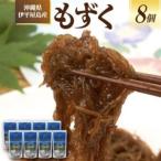 fu.... налог Okinawa префектура . flat магазин остров производство мозуку 270g×8 пакет [ рассылка не возможно регион : отдаленный остров ][1713330] Okinawa префектура . flat магазин .