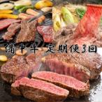 牛肉 備中牛 黒毛和牛 ロース すき焼 焼肉