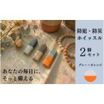 fu.... налог [ если . во время ] предотвращение бедствий * предотвращение преступления свисток серый × orange 2 шт. комплект свисток дудка предотвращение преступления товары бедствие для свисток предотвращение бедствий ho i.. префектура Аичи день . город 