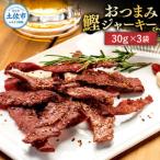 fu.... налог BONITO JERKY( и . вяленое мясо )30g×3 пакет комплект Kochi префектура земля . город [ ООО ..ya] [BQBK027] Kochi префектура земля . город 