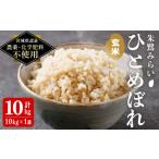 ふるさと納税 ＜宮城�