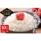 ふるさと納税 ＜宮城�