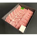 黒毛和牛 近江牛 角厚切り肉 ご 500g