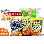 おかず 惣菜 詰め合わせ ささみチーズフライ