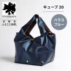 カバン トートバッグ onomasato