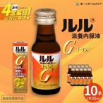 栄養ドリンク ルル滋養内服液ゴールド 30ml