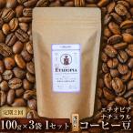 計100g×3袋