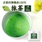 舞鶴抹茶 10g