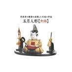 五月人形