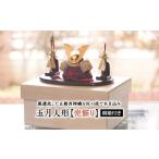 五月人形 桐箱付き