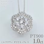 プラチナ ミルフラワーダイヤ 1.00ct