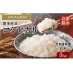 至福の一杯 5kg