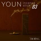 YOUN incense stick 83