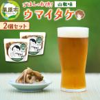 ご飯のお供 ウマイタケ 山椒味 100g
