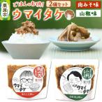 ご飯のお供 ウマイタケ 肉みそ味 100g