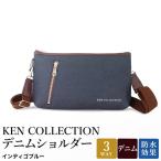 KEN COLLECTION デニムショルダーバッグ